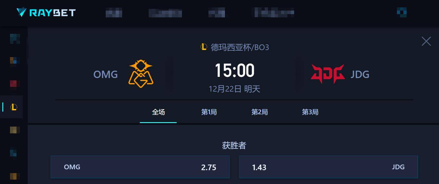 德杯关键戰(zhàn)：OMG冲连勝(shèng)遇阻？BLG与LNG上演究(jiū)极大戰(zhàn)