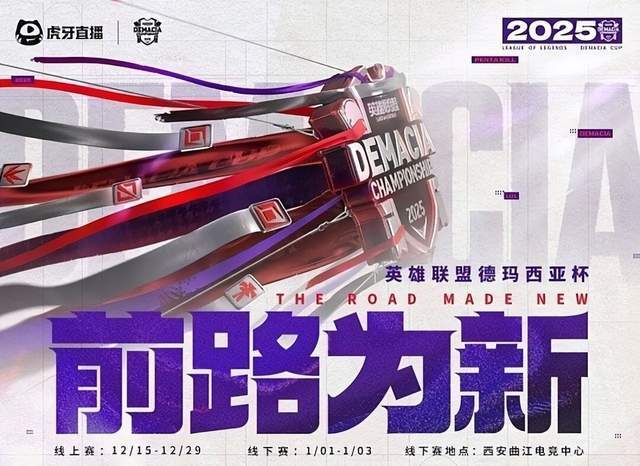 LOL首支被迫投降队伍(wǔ)诞生！一(yī)天比赛连出两次(cì)事(shì)故，網(wǎng)友直呼离譜(pǔ)