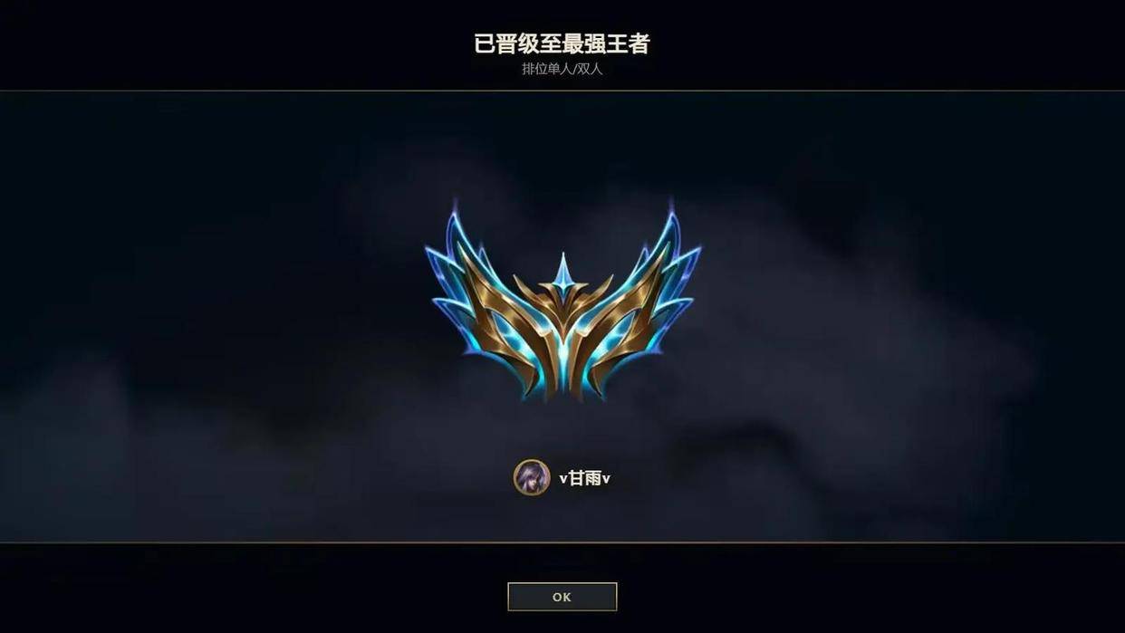 LOL：由(yóu)于“孤儿”玩家太多，玩家建议将英(yīng)雄(xióng)联盟改成月卡买断制