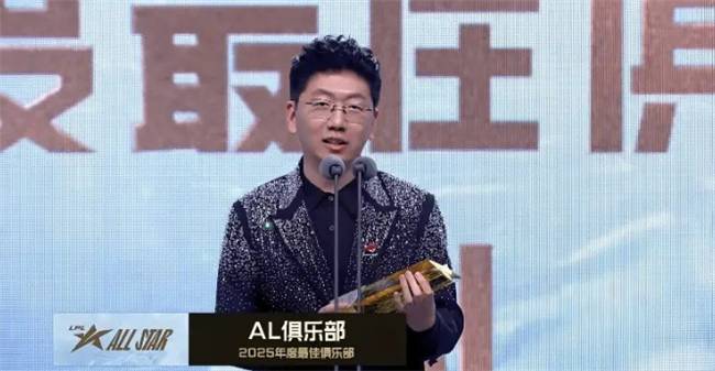 【一竞技1JingJi】LOL：Tarzan荣获年度MVP Knigh拿最(zuì)佳中(zhōng)單(dān)引争議(yì)