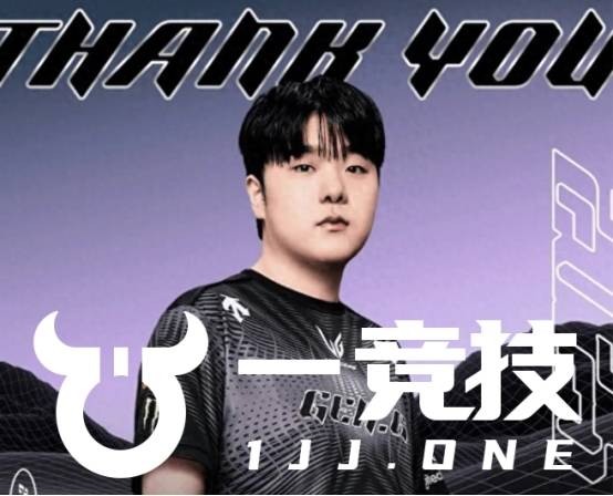 【一(yī)競(jìng)技1JingJi】LOL：LCK转会期(qī) GEN戰(zhàn)队官宣(xuān)打野(yě)Canyon离队！