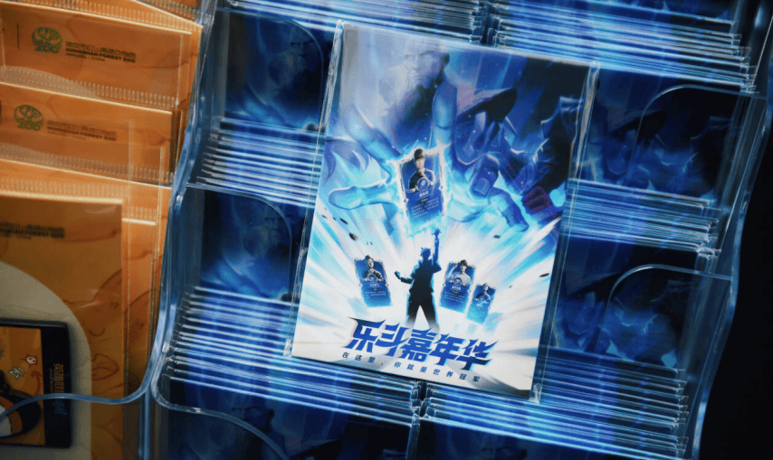 17173对话《LOLM》团队：拥抱(bào)聯(lián)盟生态,发掘玩家真正(zhèng)的熱(rè)爱和共(gòng)鳴(míng)