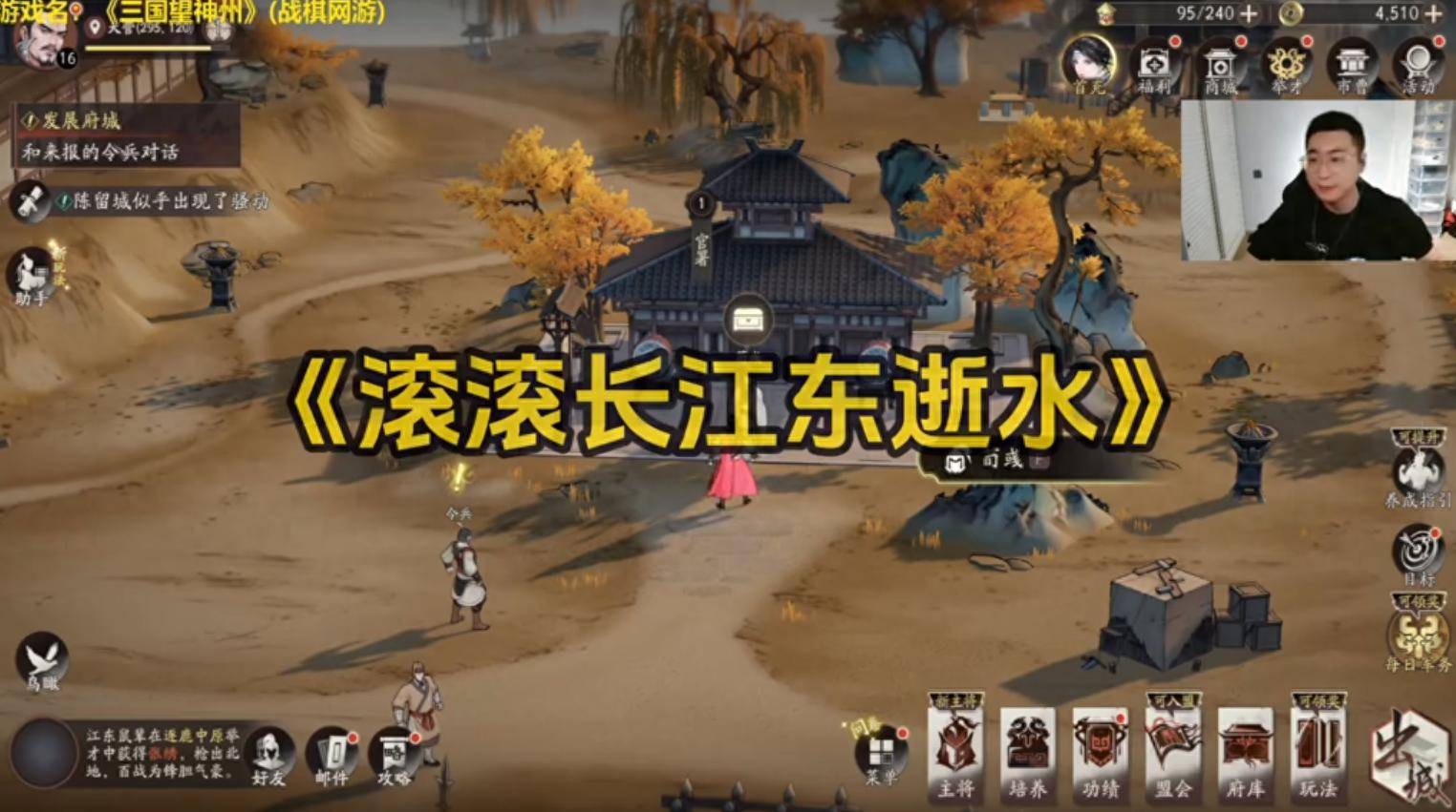 王多多偷闲直(zhí)播(bō)玩三望？到底(dǐ)是因为英雄联盟(méng)总决賽(sài)激烈，还是无聊