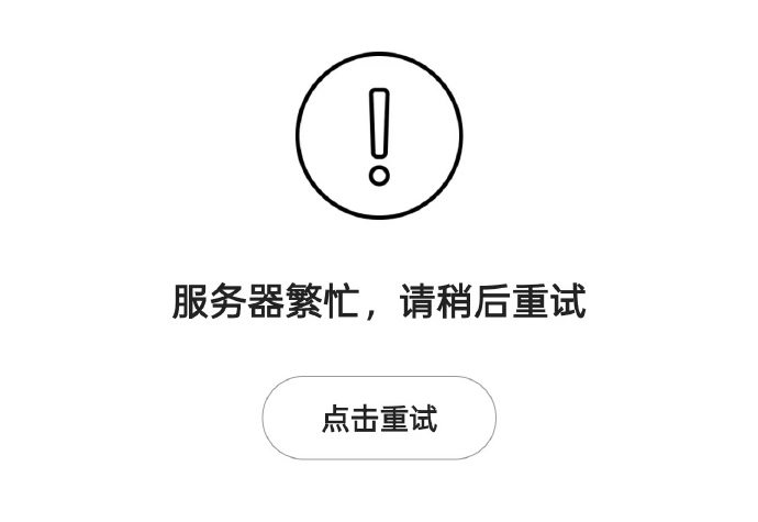 辣(là)眼睛！快手直播间深夜沦陷(xiàn)！官(guān)方回應(yīng)已报警……