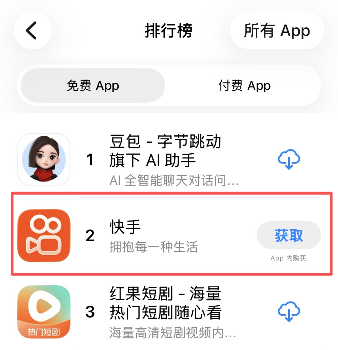 辣(là)眼睛！快手直播间深夜沦陷(xiàn)！官(guān)方回應(yīng)已报警……