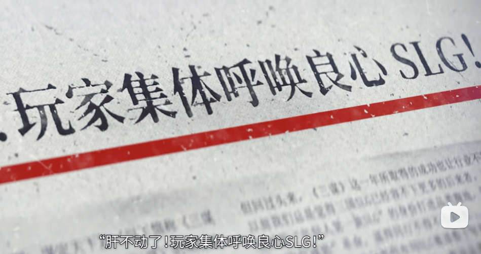 皇子成连敗(bài)元凶 这遊(yóu)戏教你告别版本陷阱(jǐng)