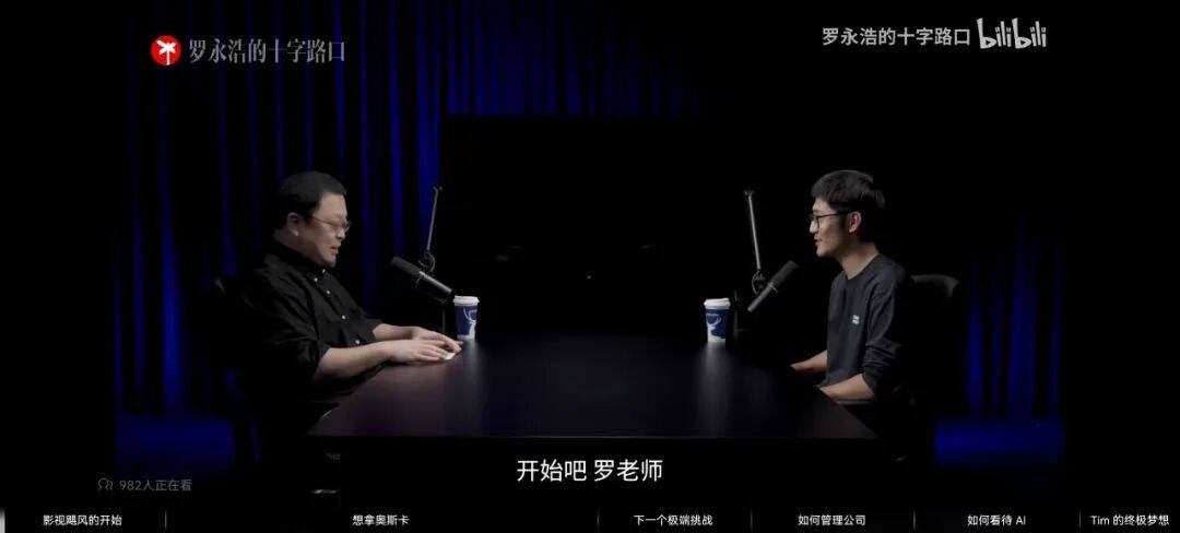 影视颶(jù)风「偷家」罗永(yǒng)浩