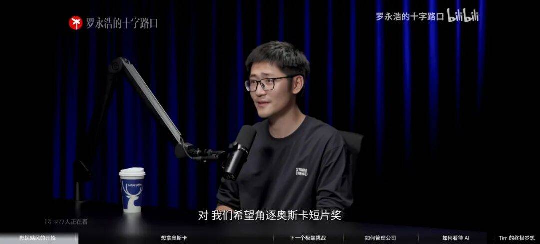 影视颶(jù)风「偷家」罗永(yǒng)浩