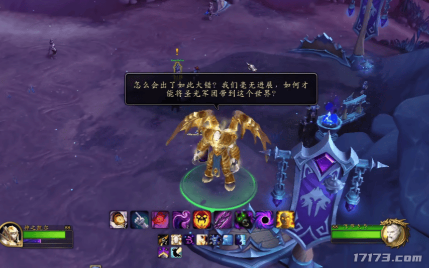 偷……偷家了？魔兽12.0剧情神(shén)反转，圣光黑化、虚空軍(jūn)团全员摆烂