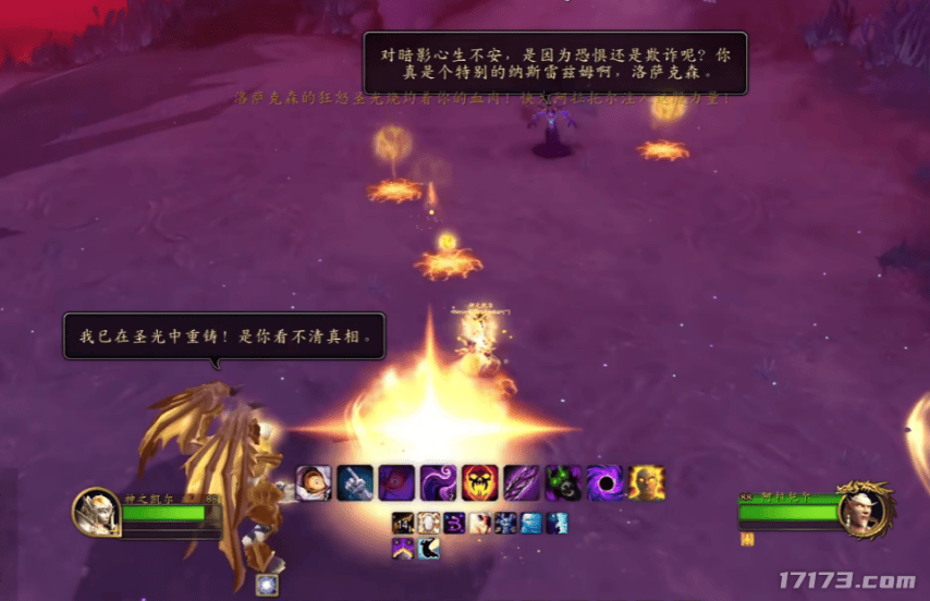 偷……偷家了？魔兽12.0剧情神(shén)反转，圣光黑化、虚空軍(jūn)团全员摆烂