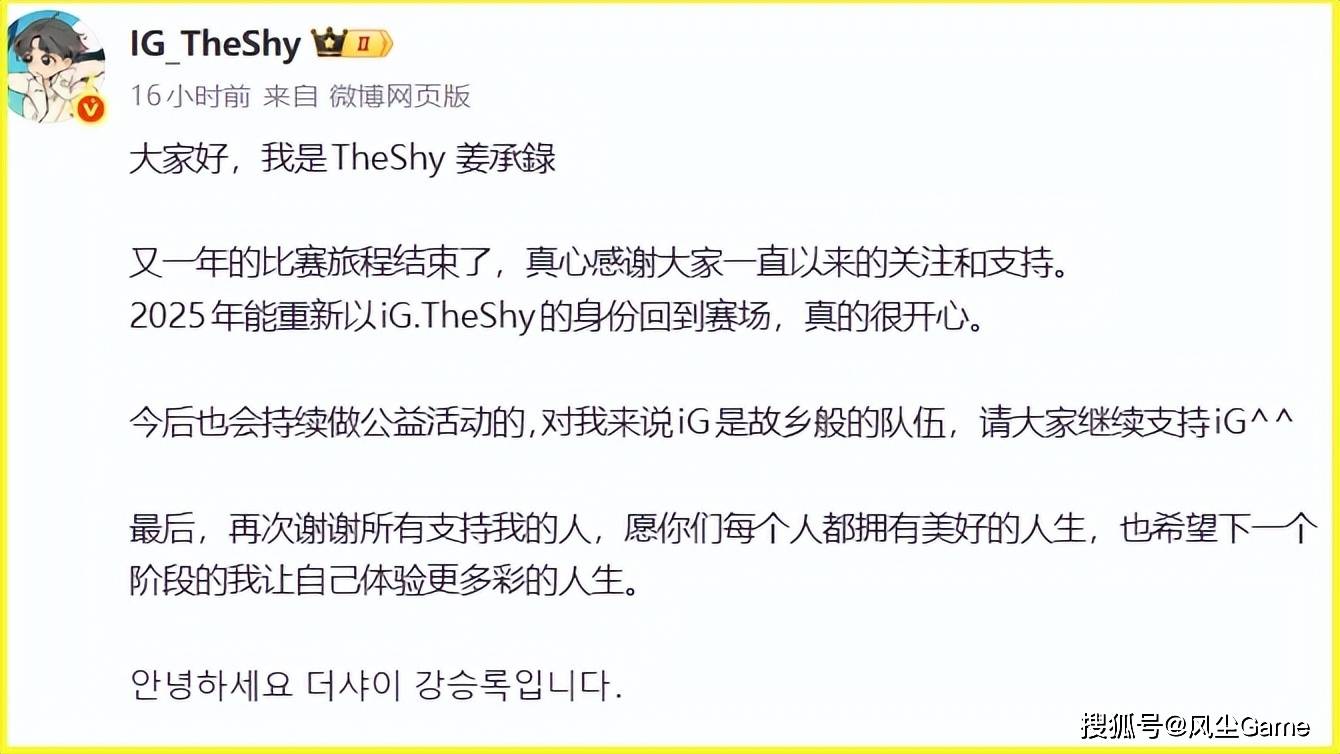 LPL冠军教练转战越南！朱开爲(wèi)RNG发声：白星(xīng)是(shì)一(yī)个好老板