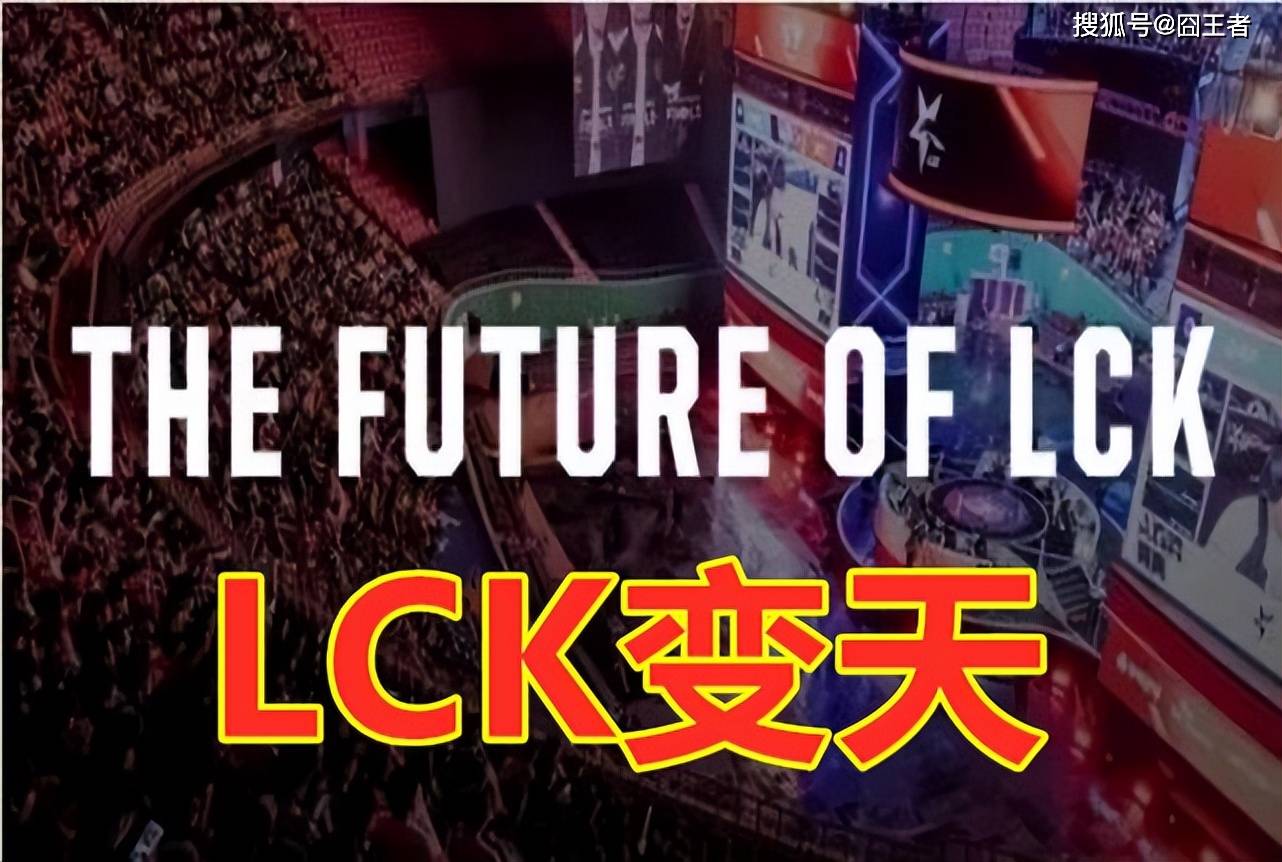LPL的(de)至暗時(shí)刻：当主场优势无缘总决赛，LPL的(de)黄金(jīn)時(shí)代还剩几年？