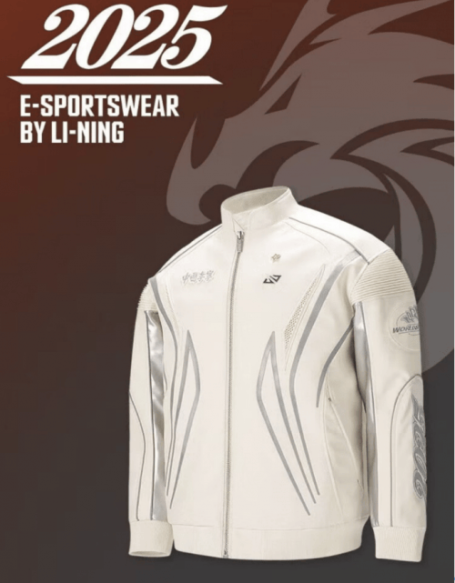 2025英雄聯(lián)盟全(quán)球总决赛北京开幕(mù) 李宁LPL出征服京东11.11衹(zhǐ)要1元起拍