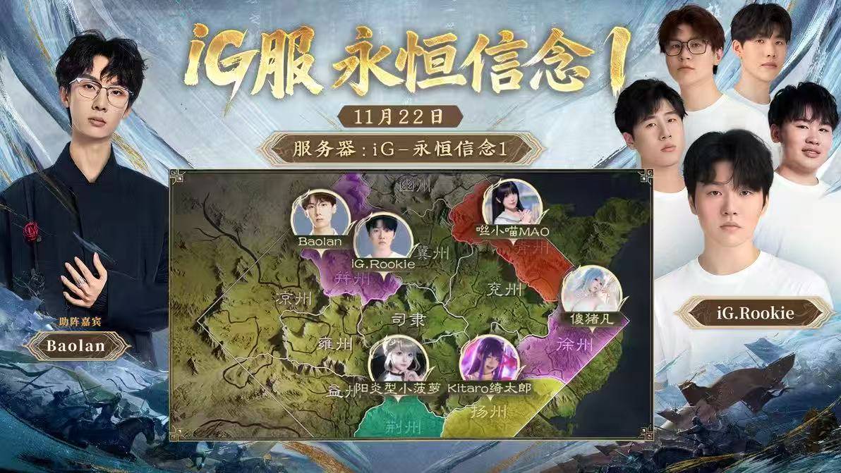 玩LOL连跪？来這(zhè)款游戏和(hé)iG选手(shǒu)一起“赢”！