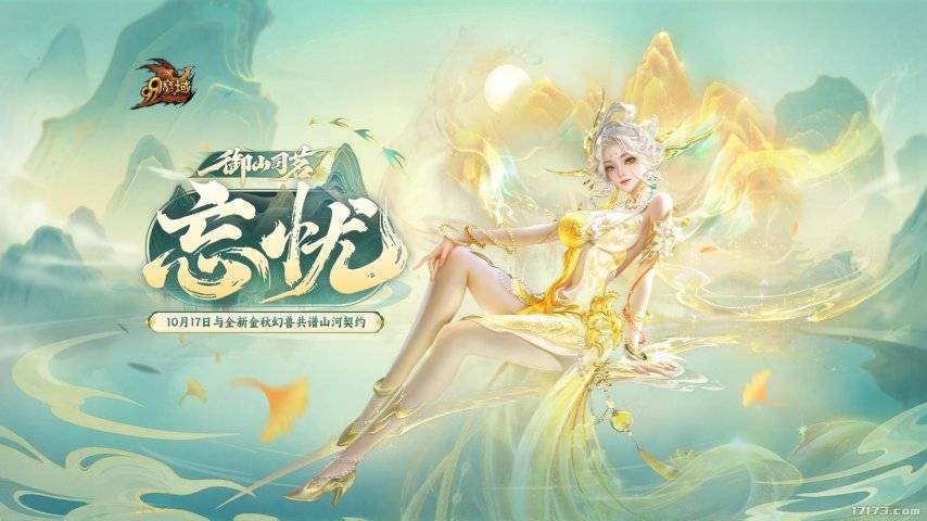 聚焦本周四！四款新作紥(zhā)堆发售；米哈游免费送角色+泳(yǒng)装双殺(shā)