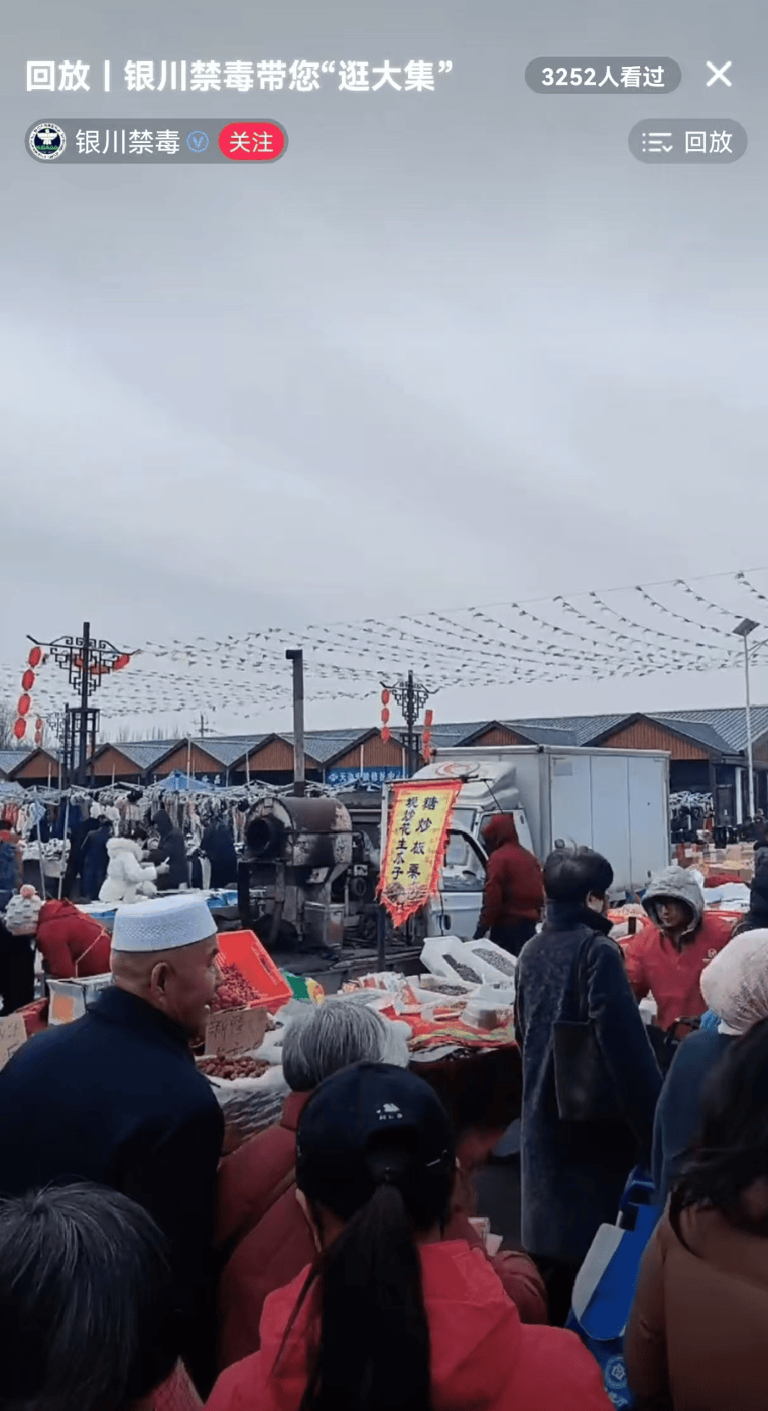 線(xiàn)上直播(bō)聚人(rén)气 線(xiàn)下宣讲入人(rén)心