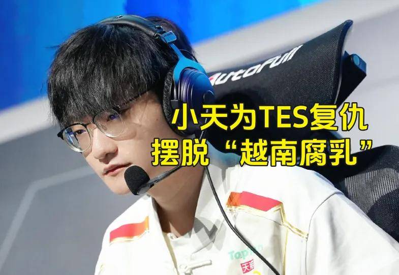 LPL银河战艦(jiàn)创造耻辱纪录，IG被(bèi)LCK故(gù)意捧(pěng)杀？LPL世界賽(sài)再胜LCK