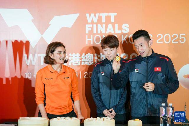 WTT香港縂(zǒng)決(jué)赛抽签仪式擧(jǔ)行