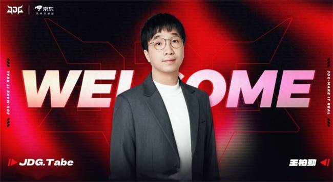 【一竞技1JingJi】LOL：BLG新(xīn)賽(sài)季主教練(liàn)确定 MXLG直言没有(yǒu)韩援拿(ná)不了冠(guān)军！