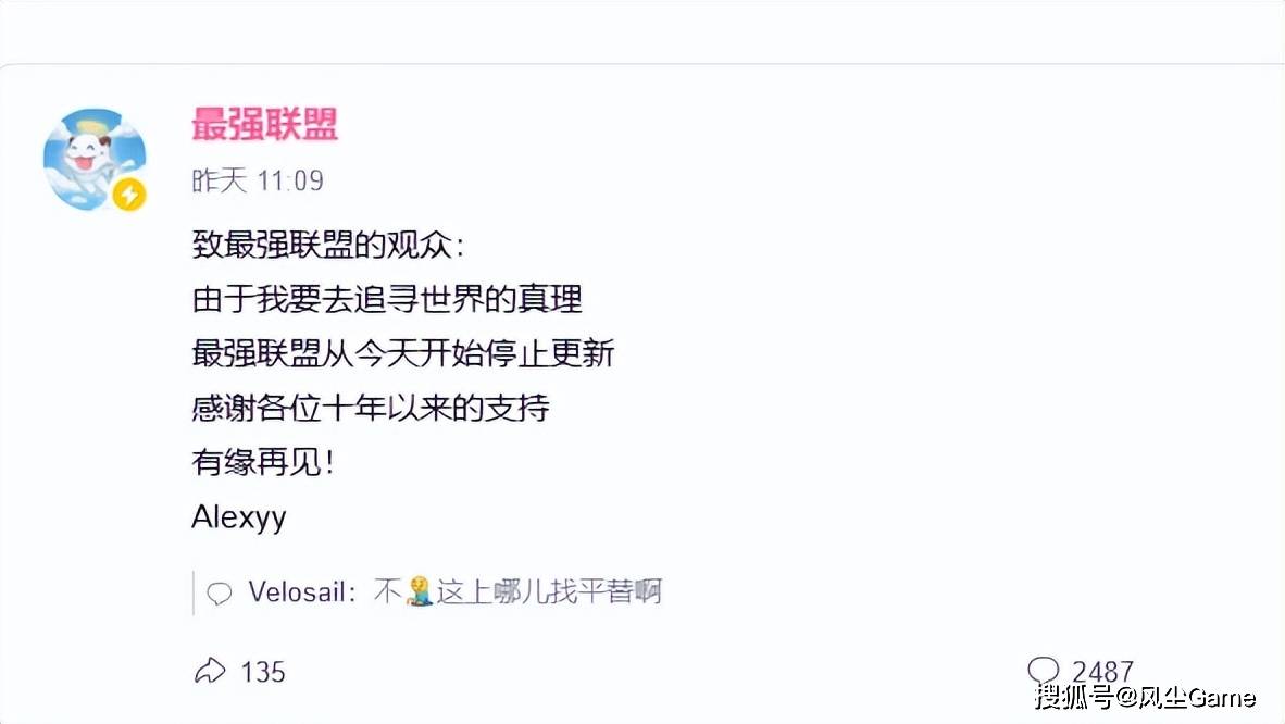 LOL十年賽(sài)事博(bó)主退網(wǎng)！LCK賽(sài)前整活：用河蟹(xiè)预測(cè)比賽(sài)結(jié)果