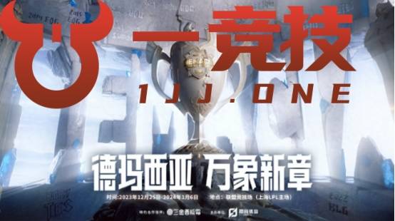 【一竞技(jì)1JingJi】LOL：IG德(dé)玛西亚杯阵容(róng)曝光 Bin主動(dòng)降薪拒绝退(tuì)役(yì)！