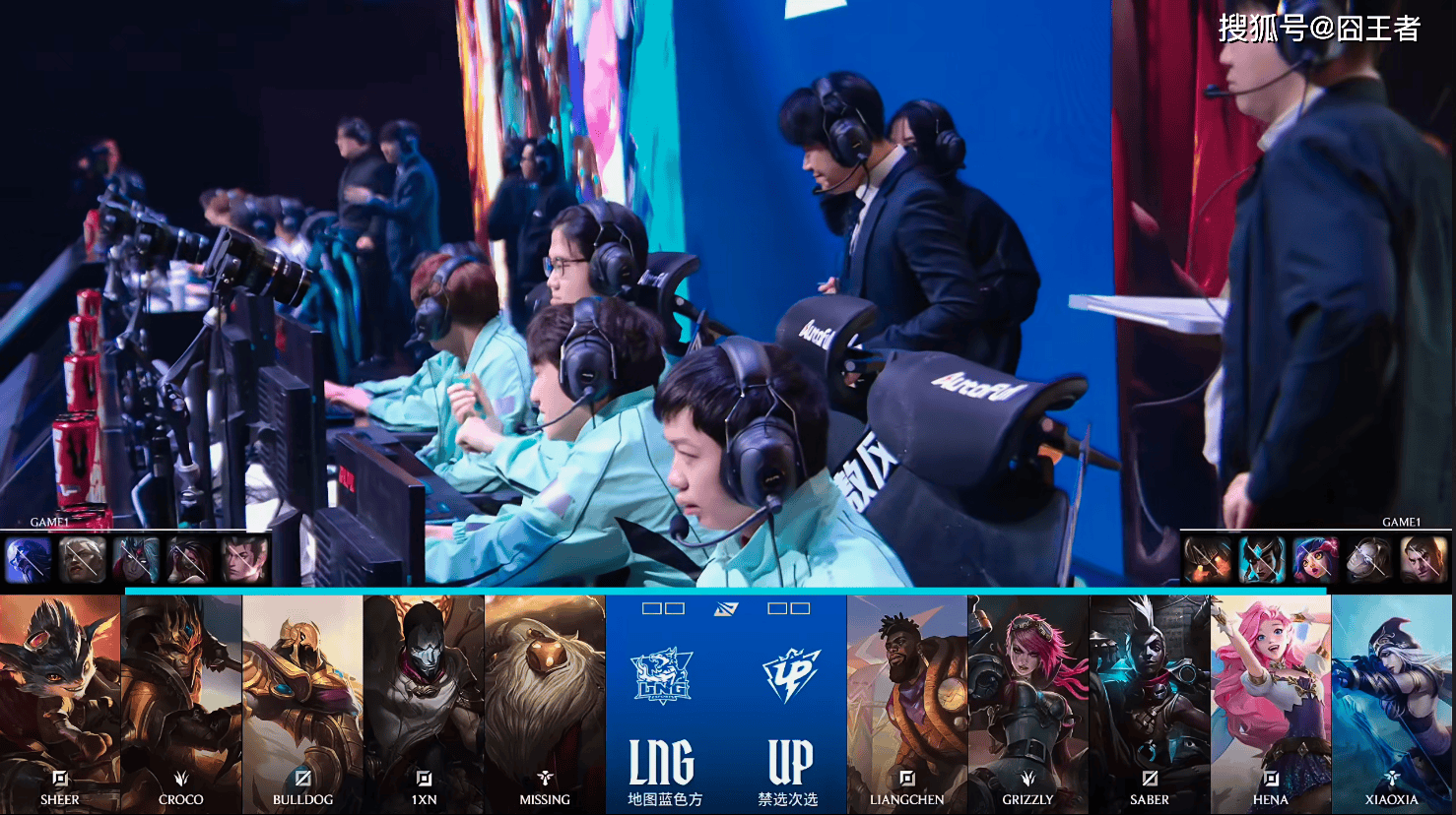 LPL春季赛：LNG横扫UP，继续三(sān)连胜