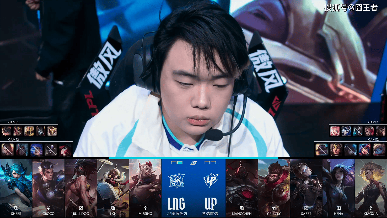 LPL春季赛：LNG横扫UP，继续三(sān)连胜